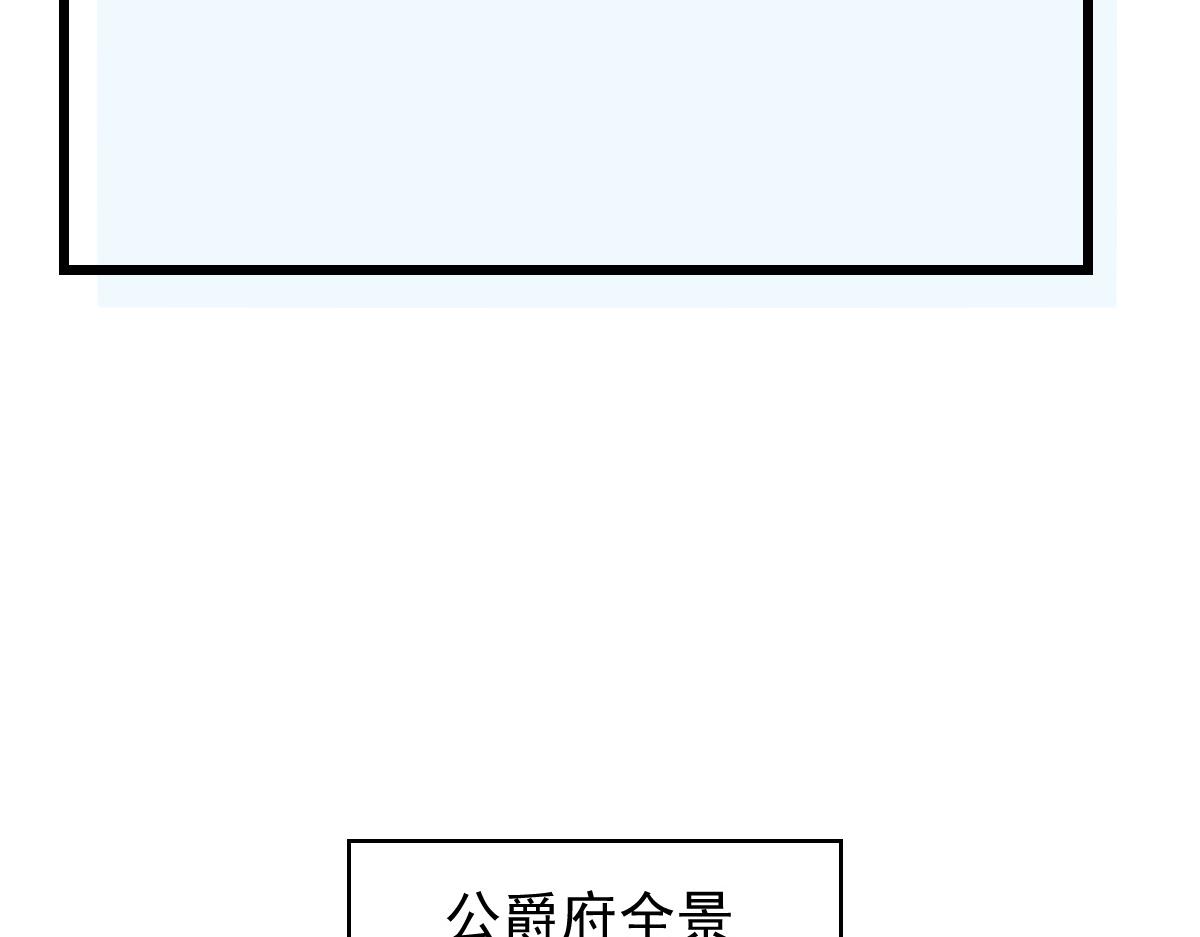 第一百四十七话 其实我介意31