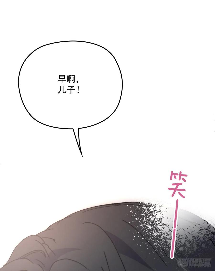 第一百三十三话 甘之如饴34