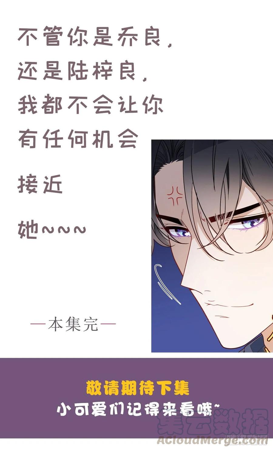 第四十二话 就是让你尴尬72