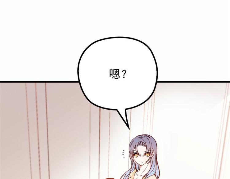 第二十一话 我喜欢他？5