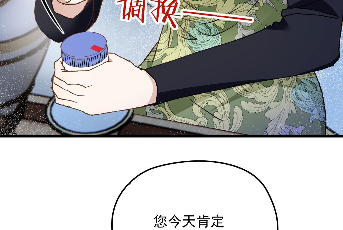 第一百六十六话 换药72
