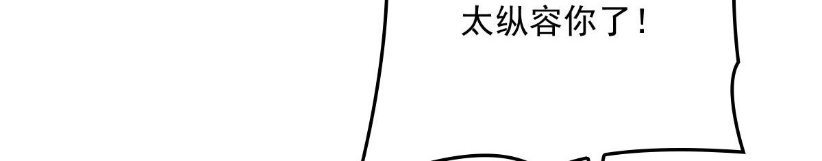 第一百七十八话 车祸10