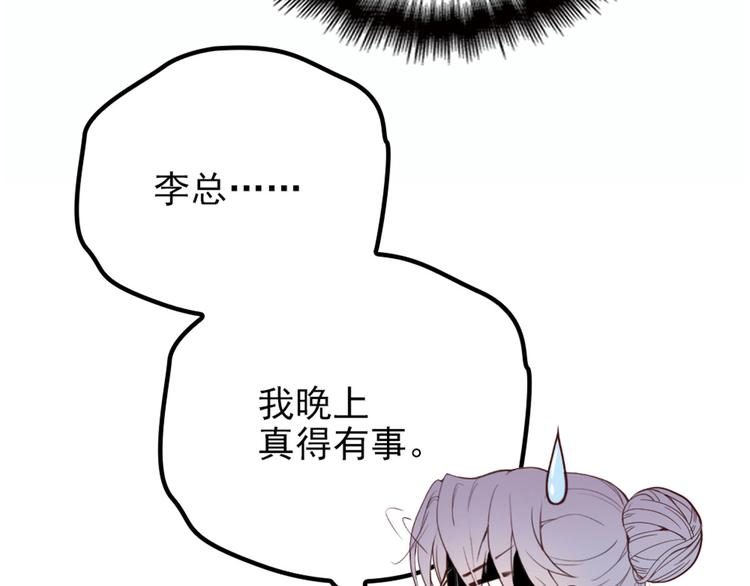 第十话 纠缠不休49