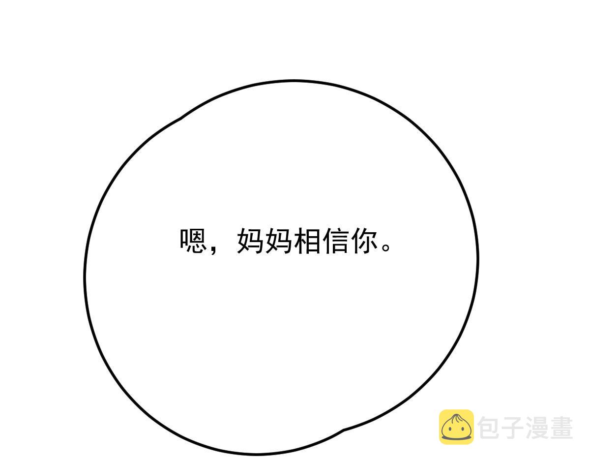 第二百零一话 重逢20