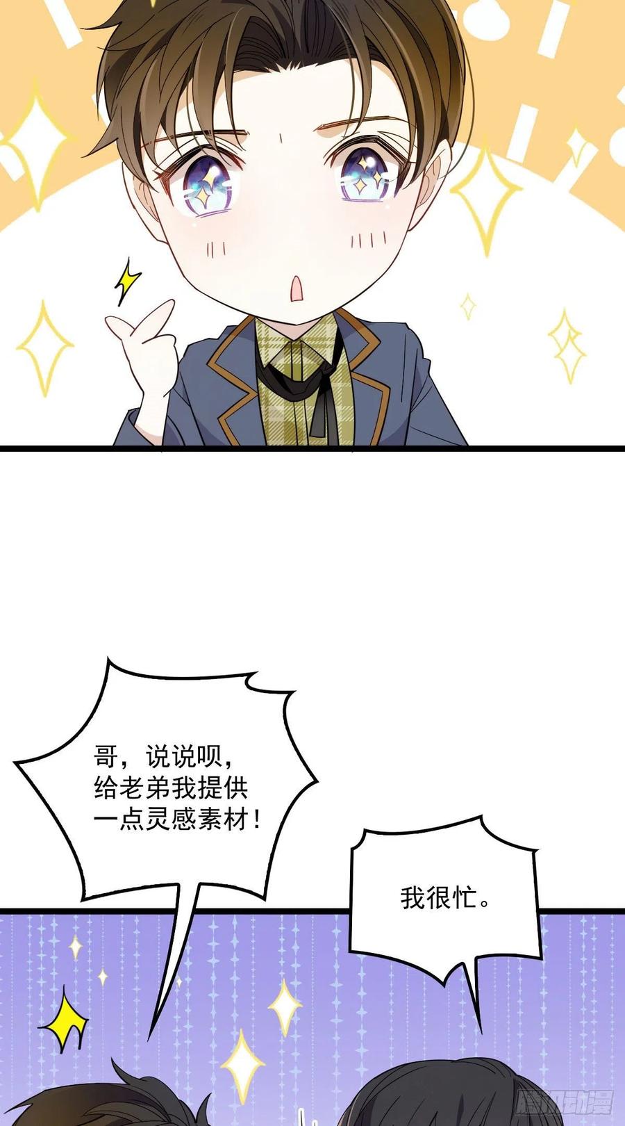 第五十九话 皇甫琦27