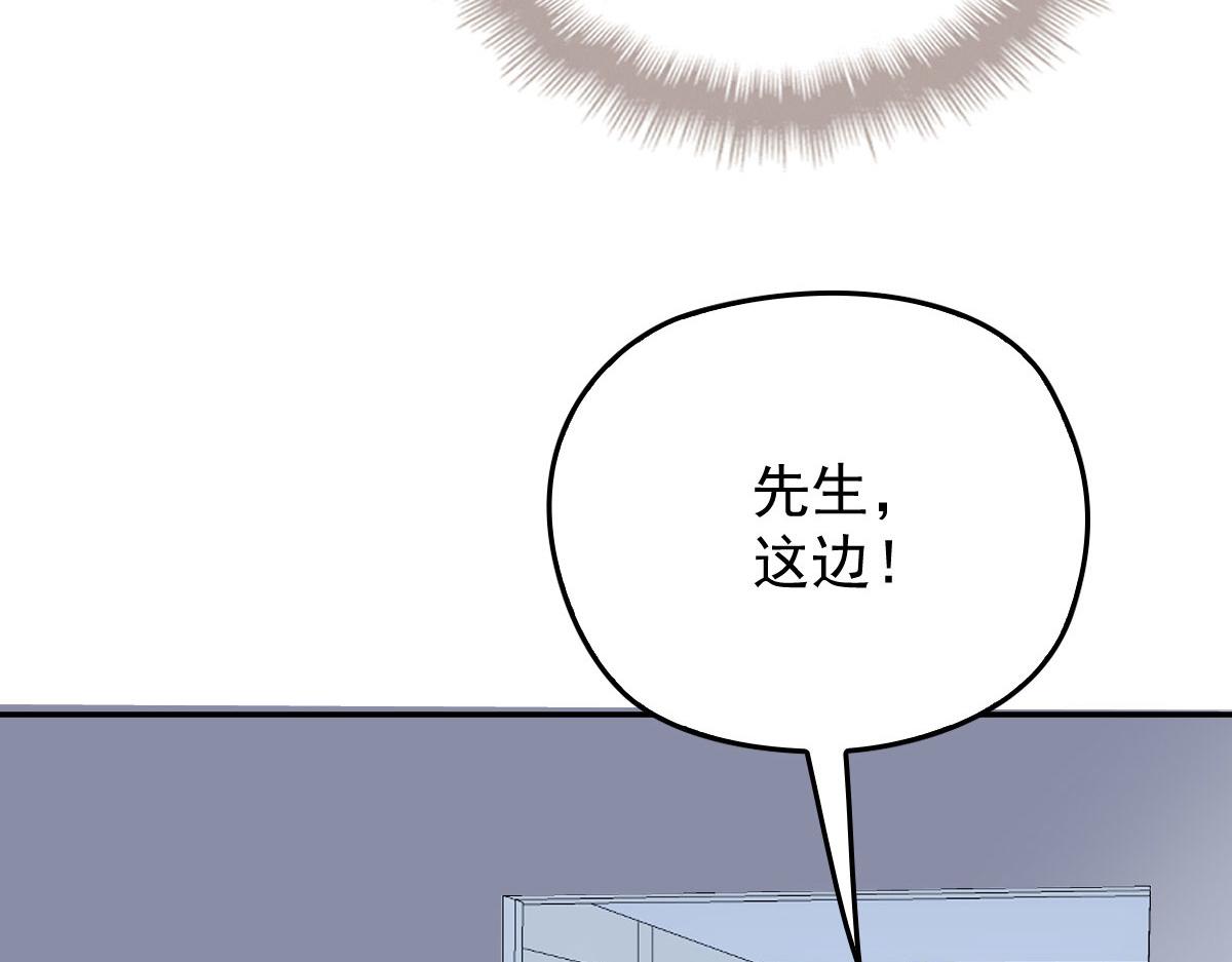 第一百九十七话 发现真相6