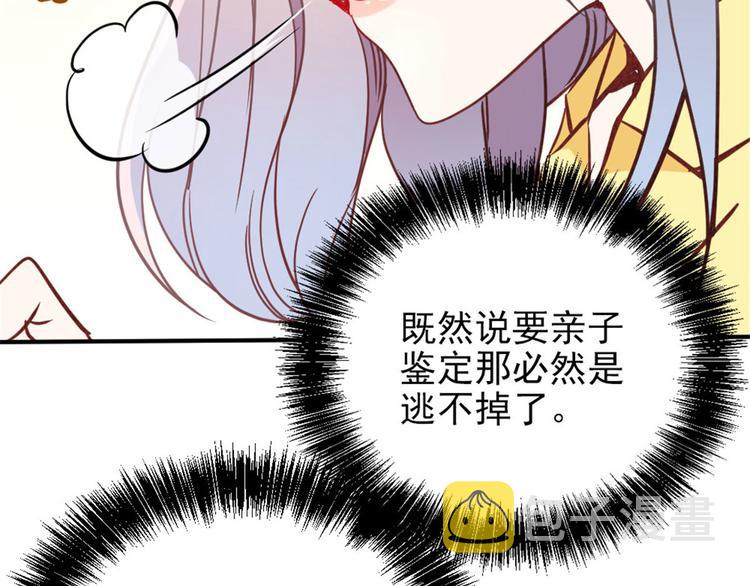 第十九话 道高还是魔高5