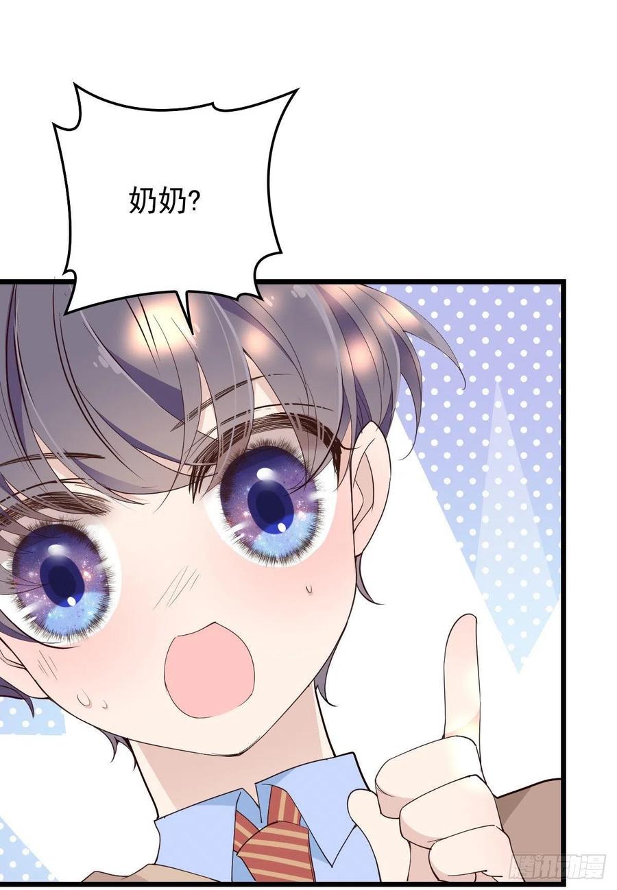 第一百二十九话 被小棠征服1