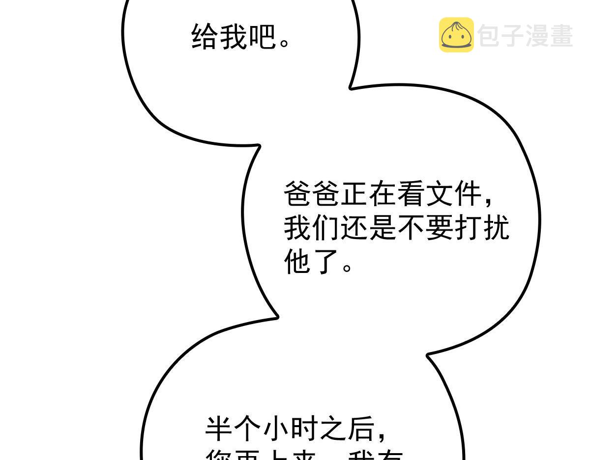 第一百六十七话 我的天下15