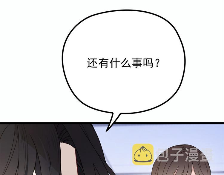 第十六话 霸总抢妻90