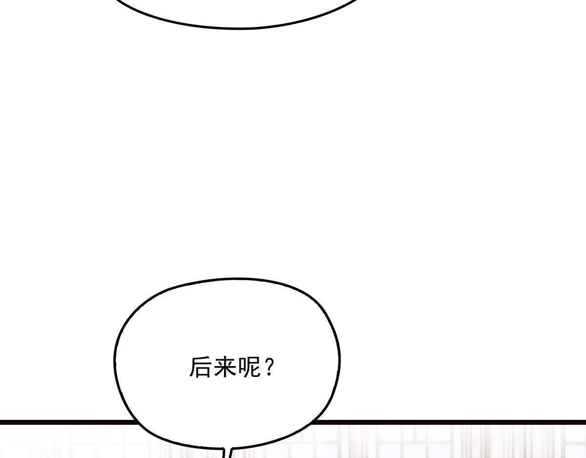 第一百四十五话 妈咪的哥哥？92