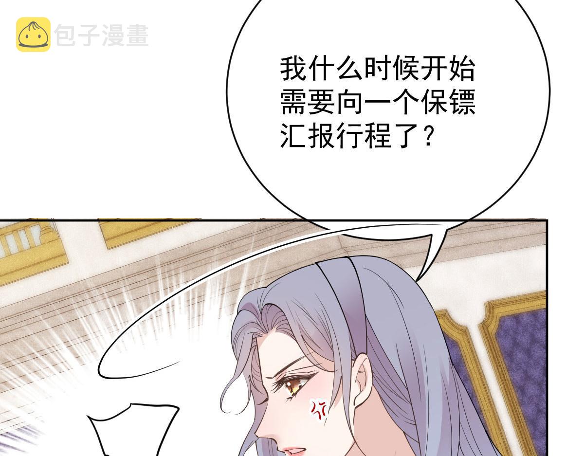 第二百一十六话 狐狸尾巴72