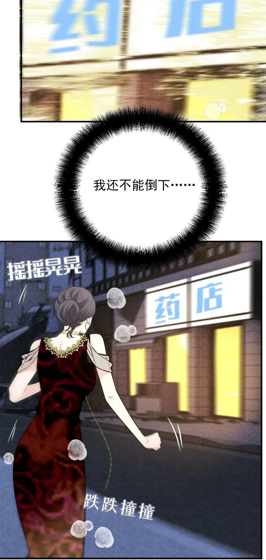 256 救赎27