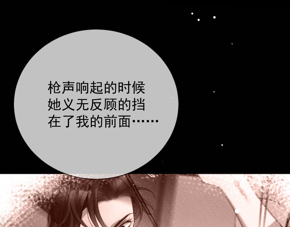 第二百二十四话 不可否决的理由20