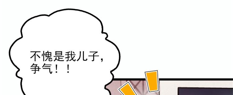 第十二话 心机lady71