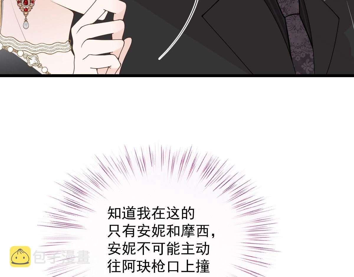 第一百四十二话 求他72