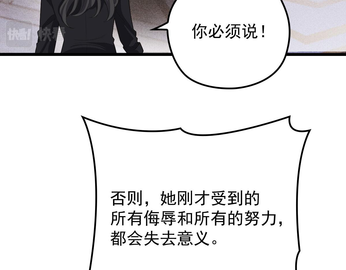 第一百八十五话 我把我的命还你55