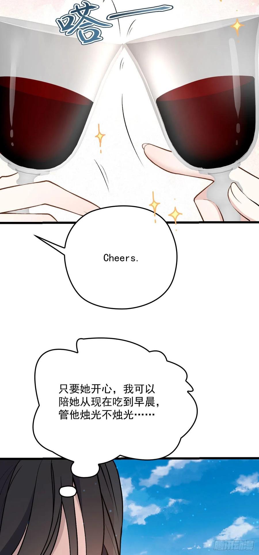 第一百一十五话 永远有多远5