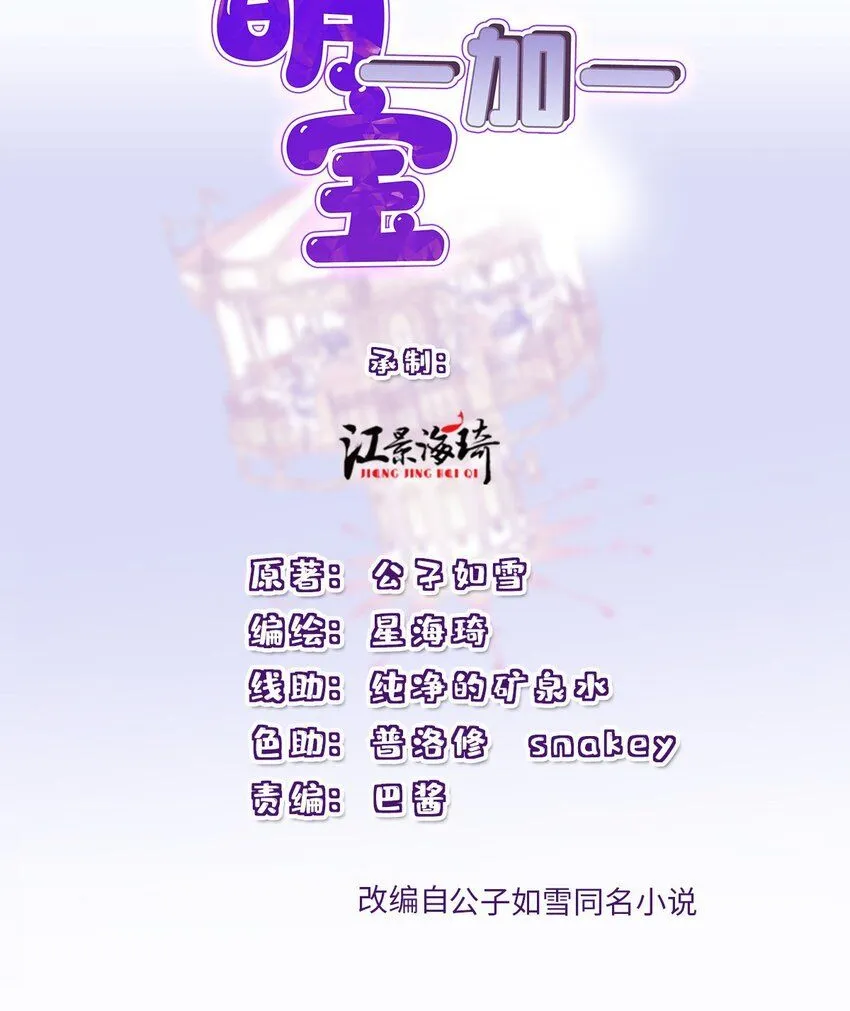 270 带孩子走0