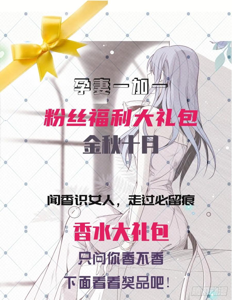 第四十二话 就是让你尴尬66