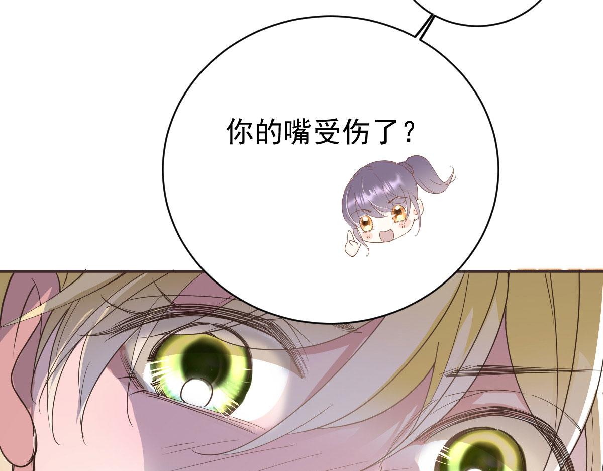 第二百零二话 不领情的父子96