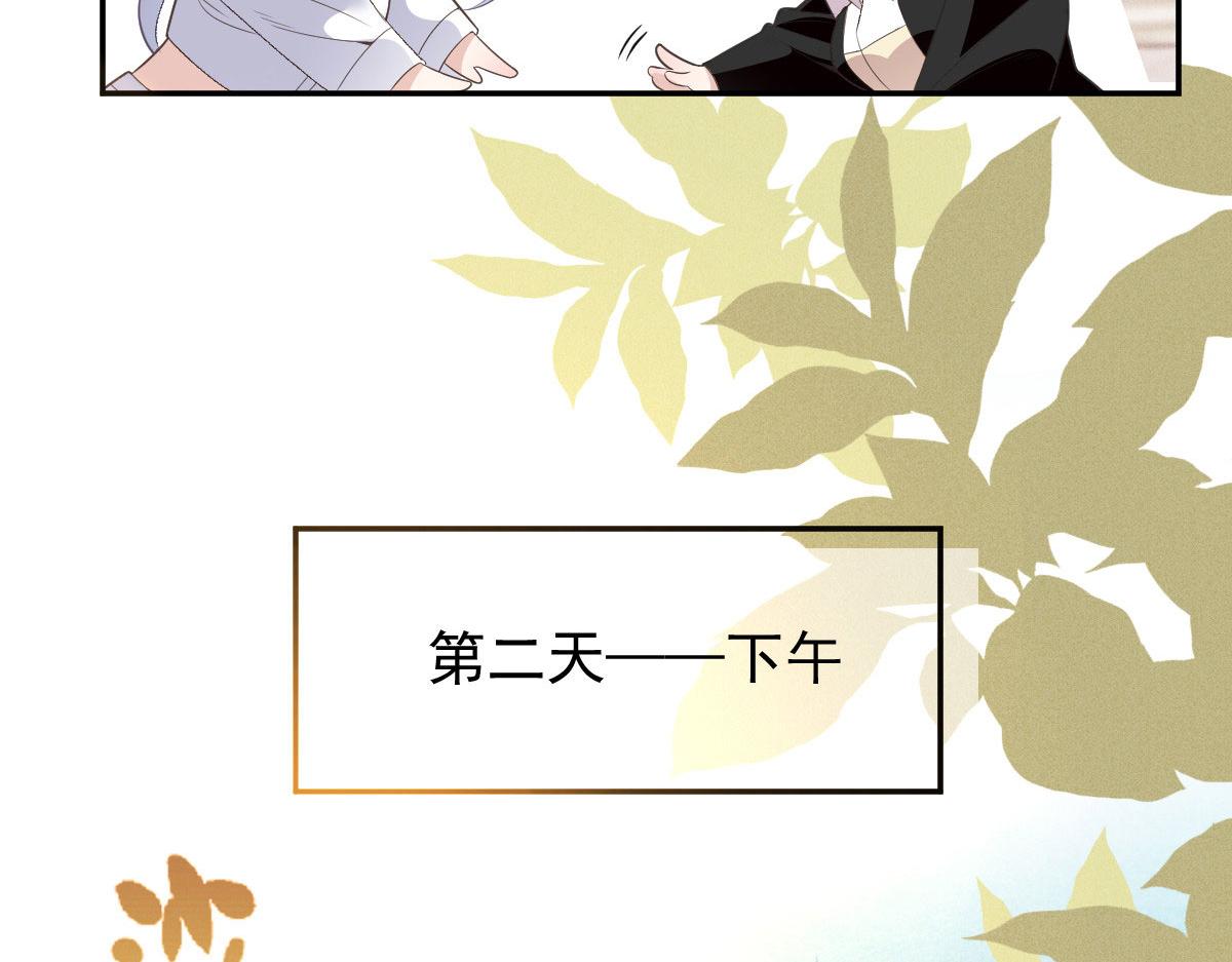 第一百九十八话 慈善活动48
