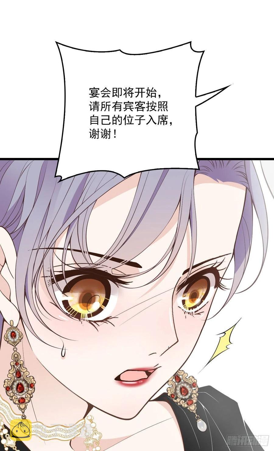 第一百三十八话 首见公婆1