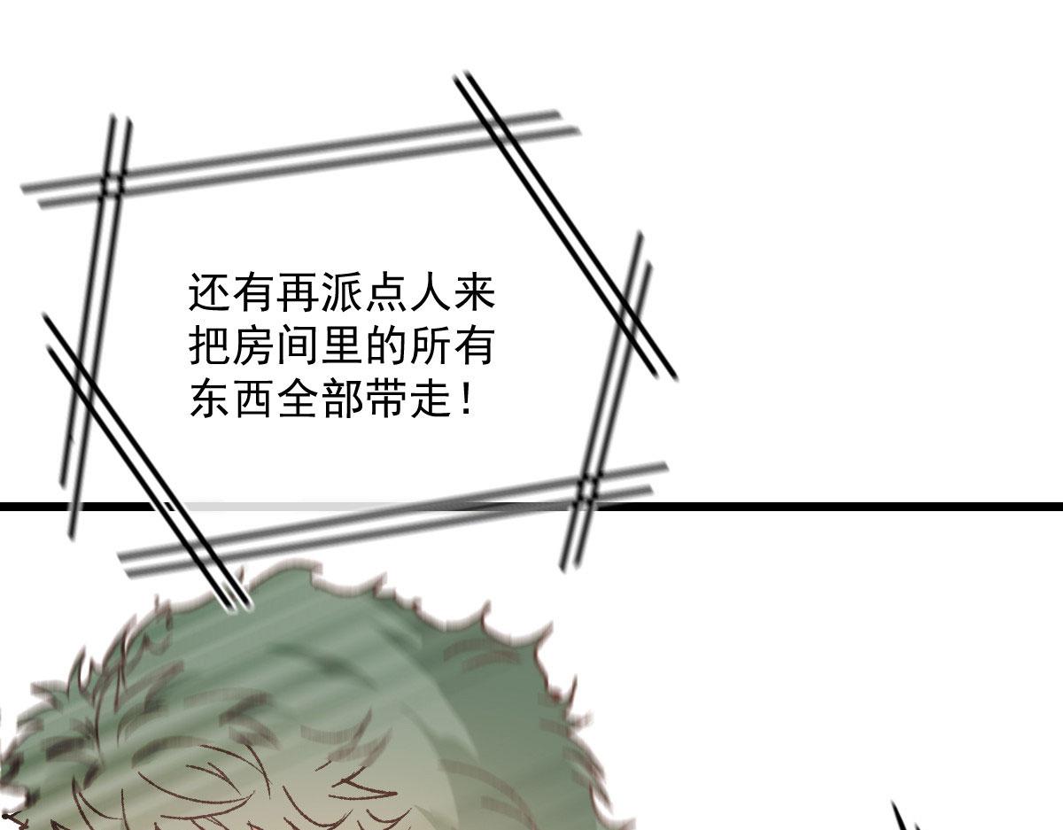 第一百六十二话 不会是摩西23