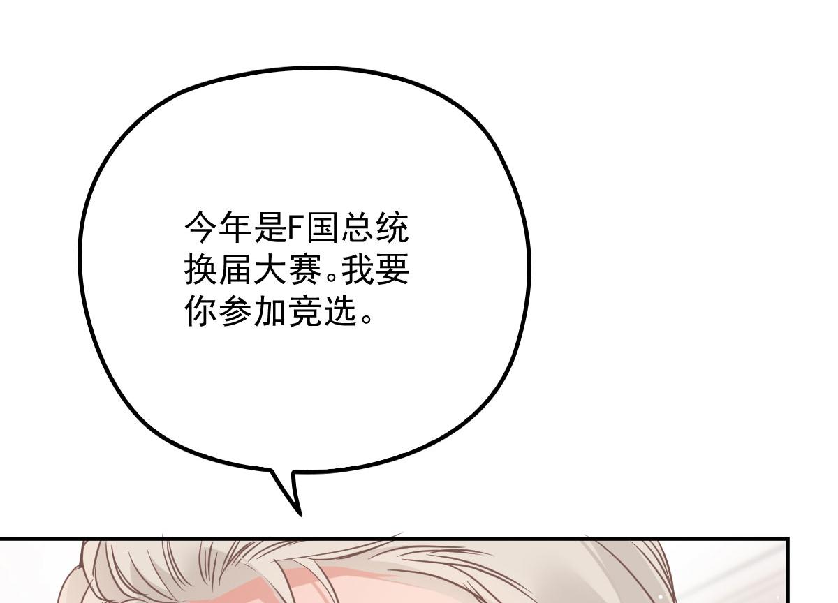 第一百九十一话应小棠带你回去111