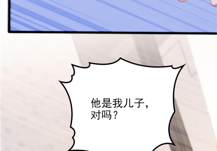 第十四话 有完没完77