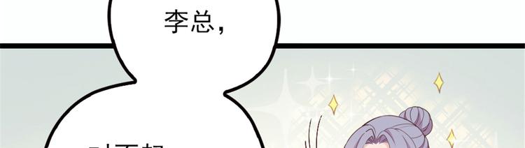 第五话 甘氏教育112
