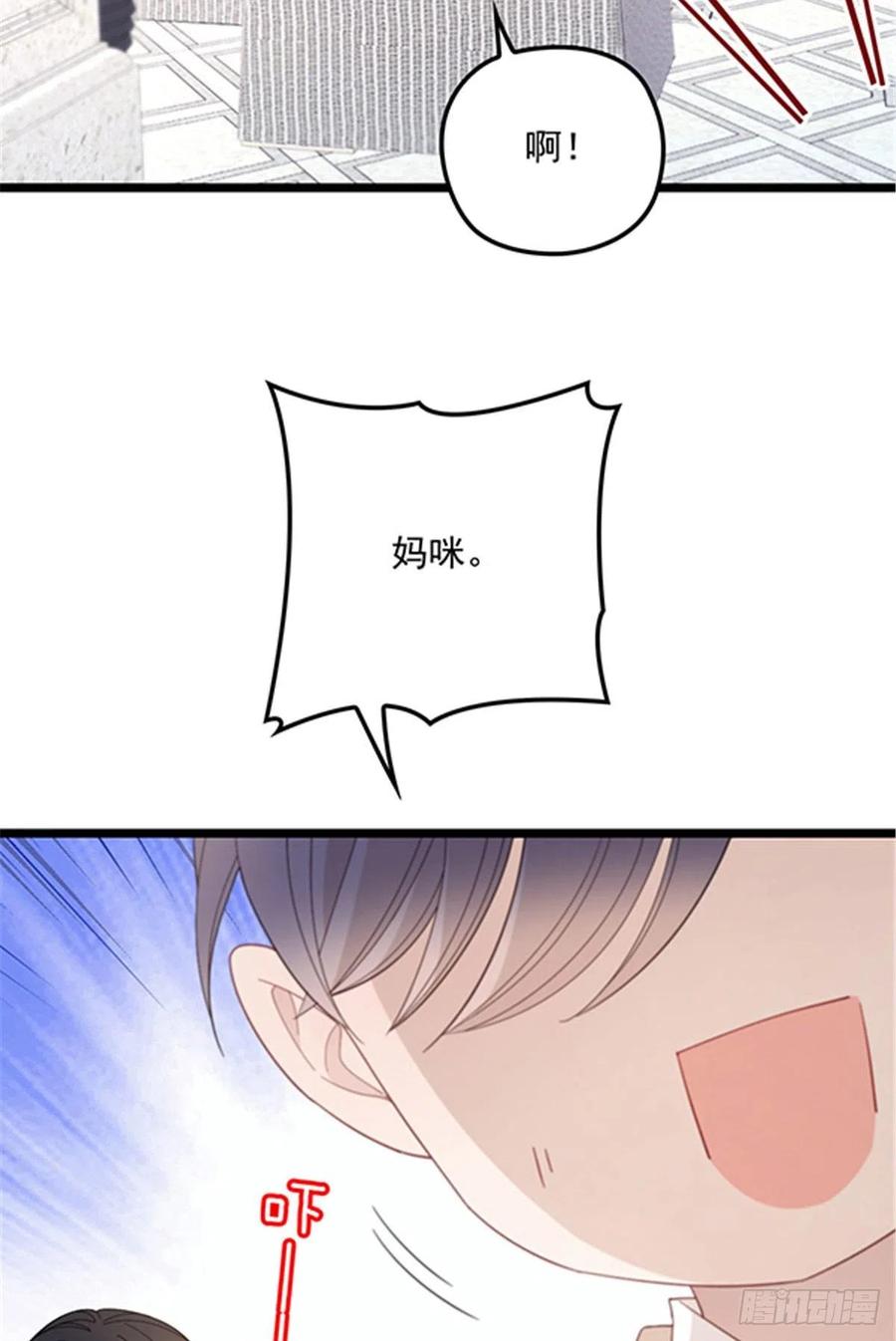 第六十二话 啊咧~俩个爸爸70