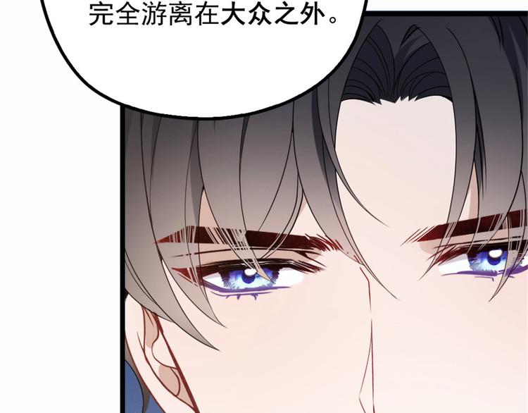 第十六话 霸总抢妻120