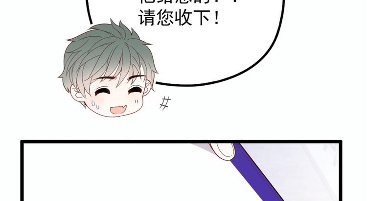 第十五话 朱唇贝齿永留痕100