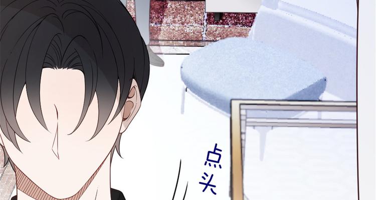 第十六话 霸总抢妻5