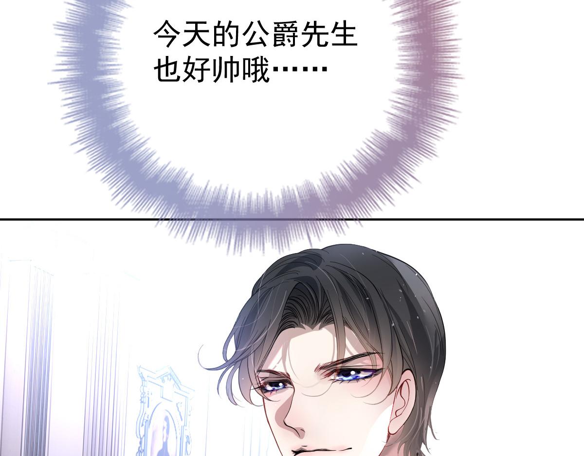 第二百二十八话 引她入套114
