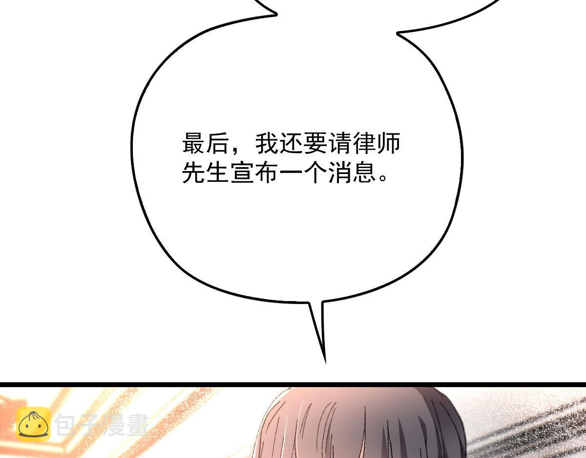 第一百七十三话 外女得权27