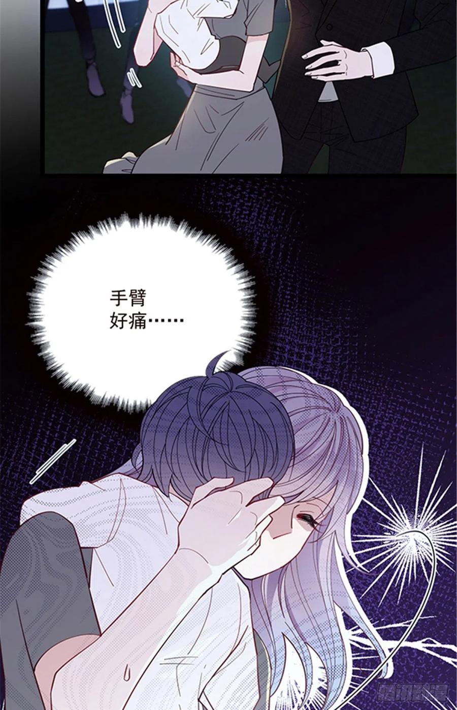 第五十六话 死亡威胁5