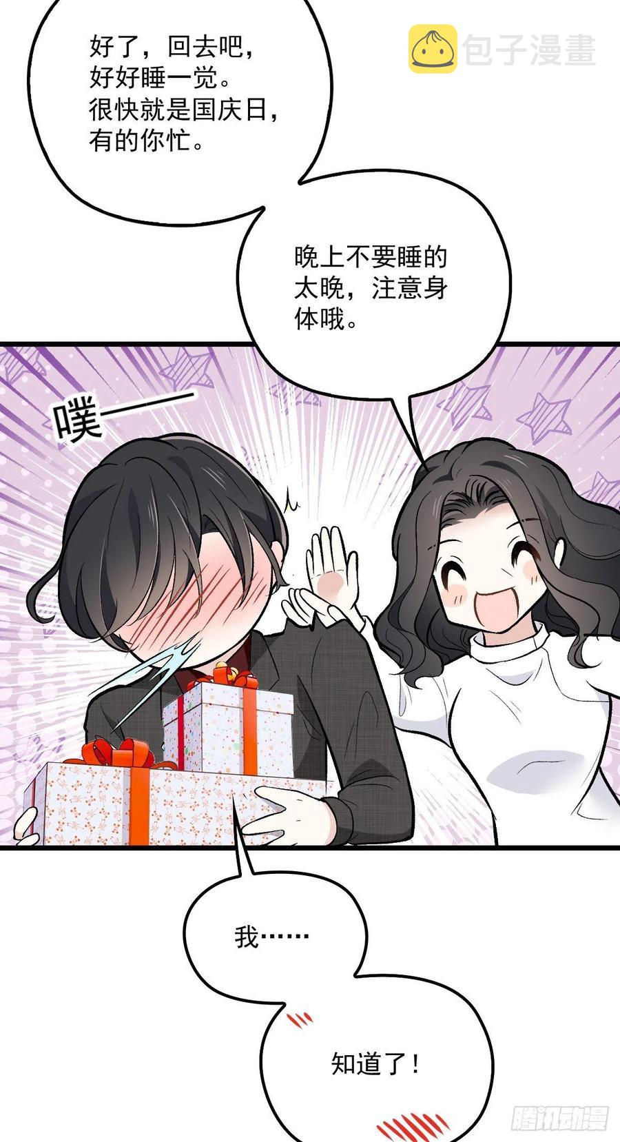 第一百零一话 只是普通人4