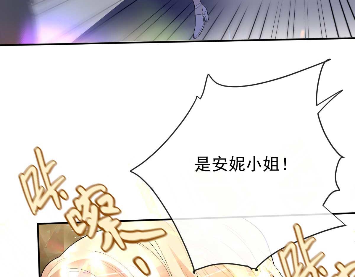 第二百三十四话 狼狈的安妮88