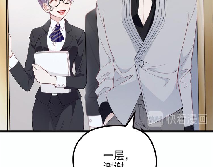 第六话 明眸如旧57