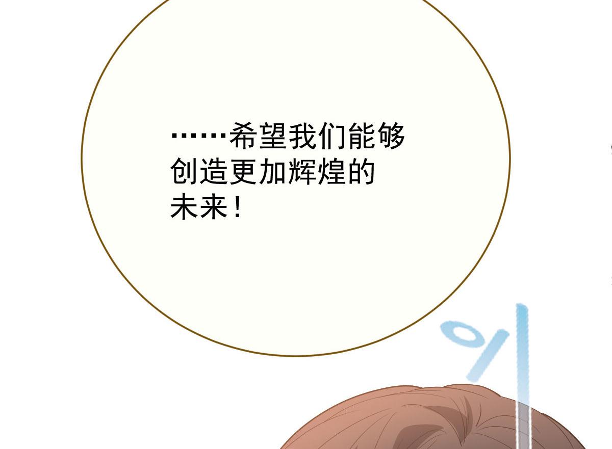 第二百零九话 追妻之路漫漫67