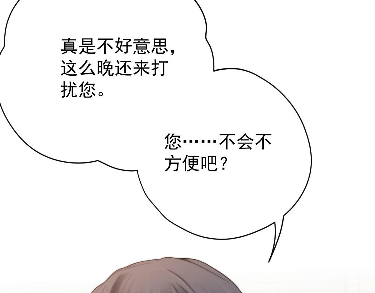 第二百二十五话 今晚搞定你96
