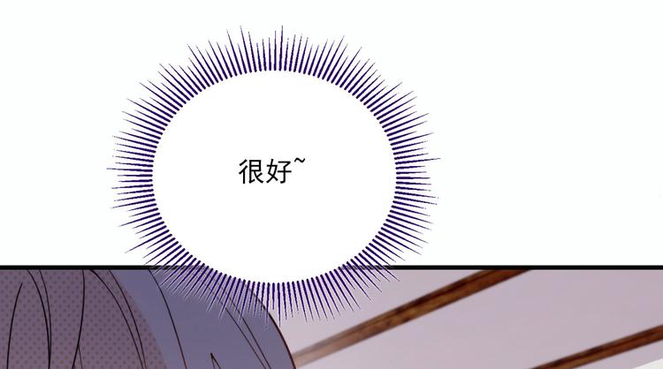 第二十七话 幕后黑手105