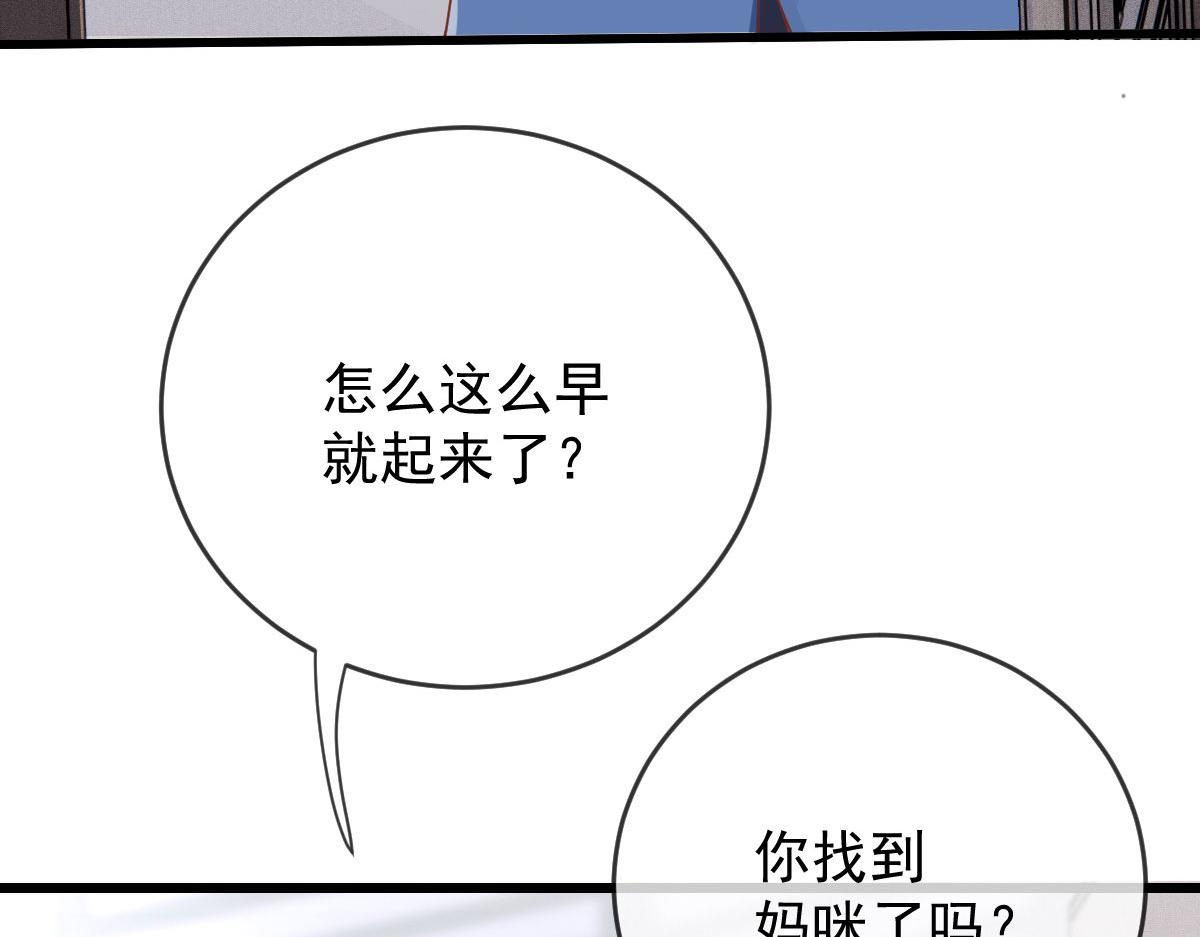 第一百八十九话 甘媛我来了！74