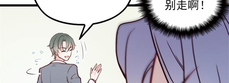 第十话 纠缠不休46