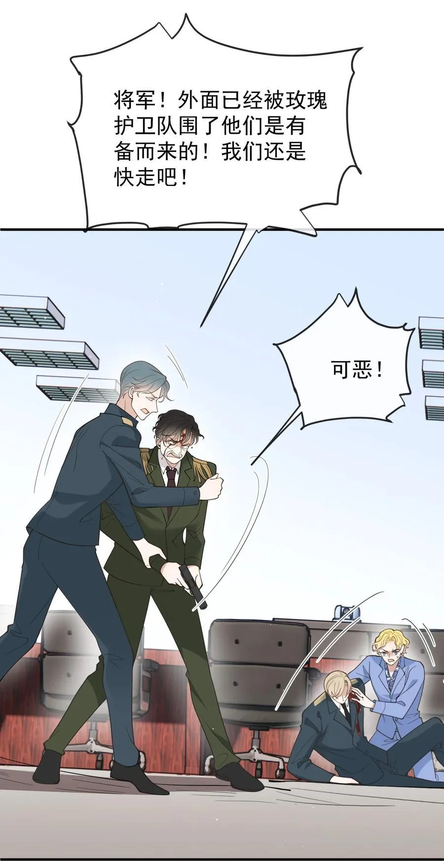 307 被包围25