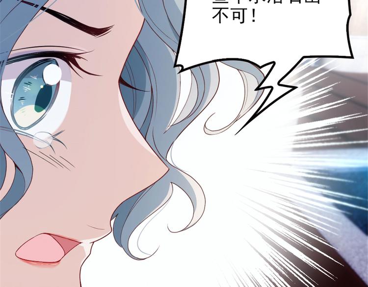 第四话 平行守护125