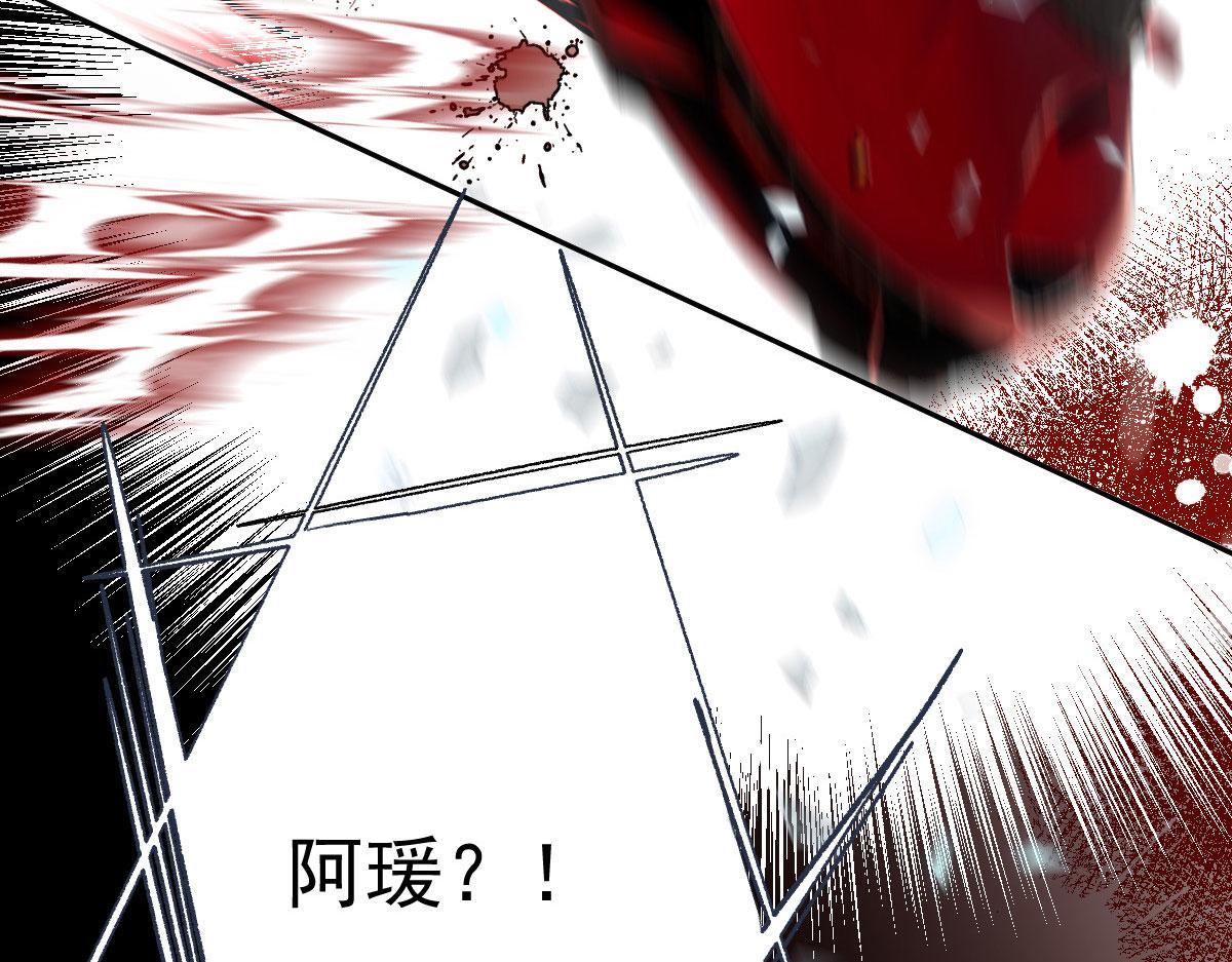 第一百七十八话 车祸50