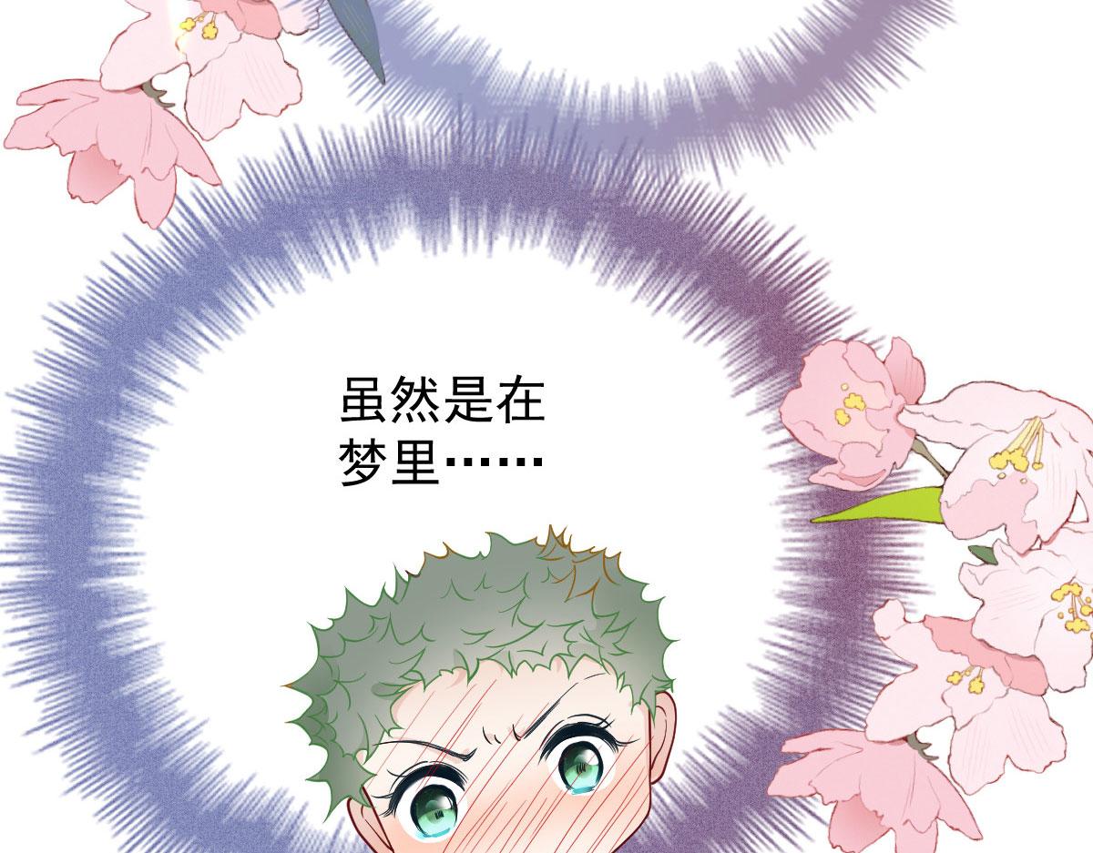 第二百一十七话 威尔的梦47
